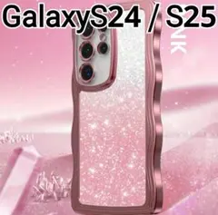 Galaxy S24 S25 ケース ピンク メタリック　ウェーブ ラメ