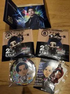 EXILE　橘ケンチ　グッズセット