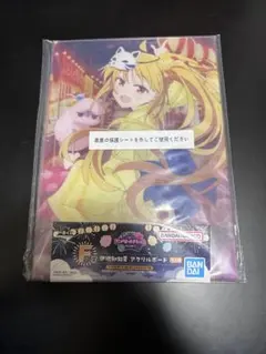 ぼっち・ざ・ろっく! 一番くじ キャラクターグッズ
