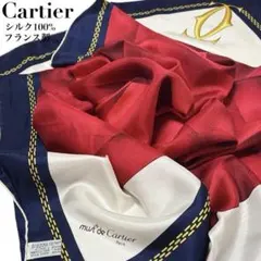 Cartie カルティエ シルク ダブルC 大判スカーフ ストール フランス製