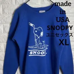 【お宝古着】90s USA製 フルーツオブザルーム スヌーピー スウェット