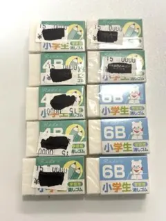 新品未使用 小学生　学習用　4B6B消しゴム 10個まとめ売り　セット