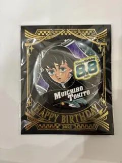 鬼滅の刃 ジャンプショップ バースデイ缶バッジ2021 時透無一郎