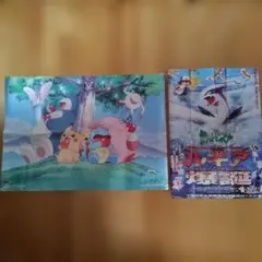 ポケモンジャンボカード 『幻のポケモンX ルギア 爆誕』コロコロ付録
