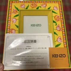 KENZO