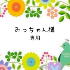 オーダー★あみぐるみ(内容未定)