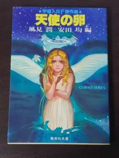 2026年最新】風見潤の人気アイテム - メルカリ