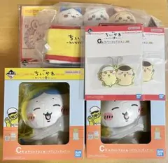 ちいかわ　一番くじ　C賞＋ラストワン賞を含めた6点セット【未開封/匿名配送】