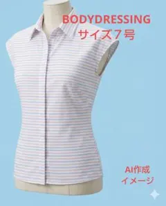 BODY DRESSING ストライプ ノースリーブシャツ 7