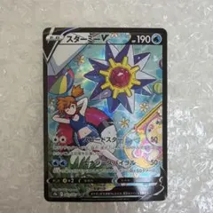 m67357795793_1.jpg?1769744476