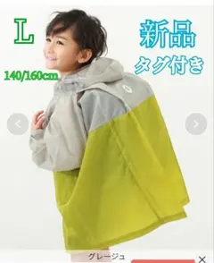 devirock バイカラーレインコートL 140-160のサムネイル