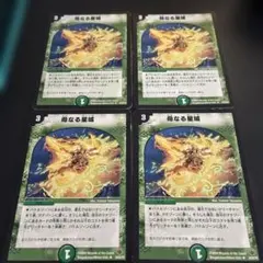 羯磨様 リクエスト 2点 まとめ商品