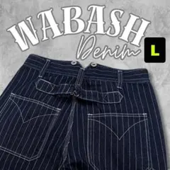 【L】ストライプ ウォバッシュ ヒッコリー ヴィンテージ アメリカンワーク