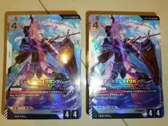 ガンダムカードゲーム　スタートデッキ