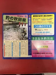 断捨離中☆様 リクエスト 4点 まとめ商品