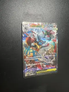 メガルカリオex 　SAR