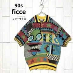 希少 90s ficce 半袖 襟付き サマーニット マルチカラー フリーサイズのサムネイル
