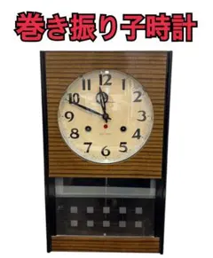 2026年最新】振り子時計部品の人気アイテム - メルカリ