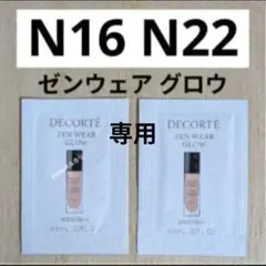 kokekoko1005様 リクエスト 2点 まとめ商品