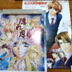 2026年最新】販促ポスターの人気アイテム - メルカリ