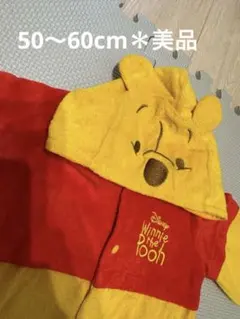 50cm〜60cm プーさん着ぐるみ