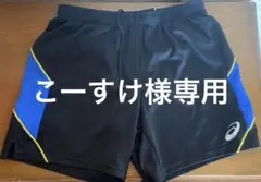 ASICS バレーボール ショートパンツ 黒/青/黄