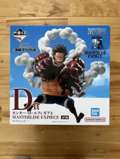 コラソン様専用　一番くじ　ワンピース　Ｄ賞　ルフィ　ギア４