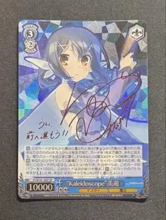 たいぞー様 リクエスト 2点 まとめ商品