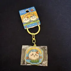 ご当地ちいかわ　ハワイアン　ちいかわ　キーホルダー