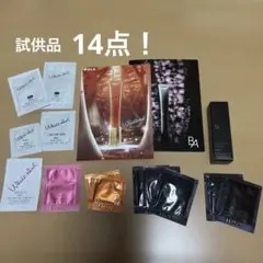 POLA サンプルセット　14点