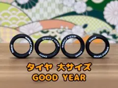 akmoto naoki様 リクエスト 2点 まとめ商品