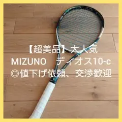 メルカリ市限定 テニスラケット まとめ売り メルカリ市限定 テニスラケット まとめ売り