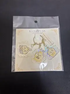 まじかるちいかわ 変身！アクリルチャーム(うさぎ)