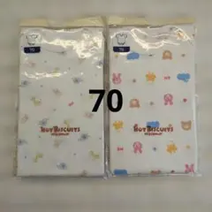 HOT BISCUITS ボディスーツ 70cm 2枚セット