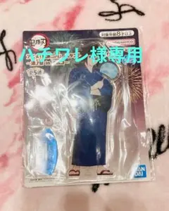 鬼滅の刃　アクリルプレート　冨岡義勇　ナムコ