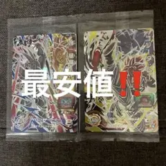 2026年最新】ゴジータgt absの人気アイテム - メルカリ