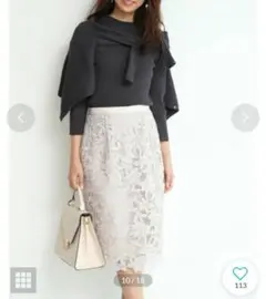 JUSGLITTY ボトルネックアンサンブル