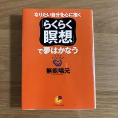 2025年最新】無能唱元の人気アイテム - メルカリ