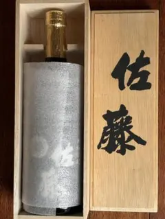 佐藤 黒 焼酎 専用木箱入り　２本セットのサムネイル