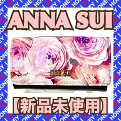 【新品未使用】ANNA SUI キーケース 鍵 ピンク 薔薇 バラのサムネイル