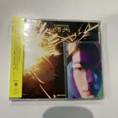 ENHYPEN 閃光 通常 ニキ トレカ