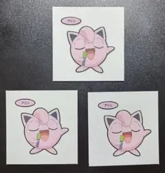 デコキャラシール プリン