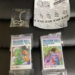 ドラゴンボール コミックスチャームコレクション 全2種 16巻 26巻
