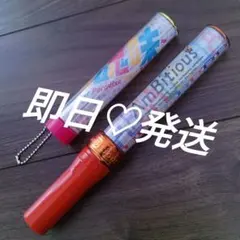 2025年最新】ambitious ペンラの人気アイテム - メルカリ