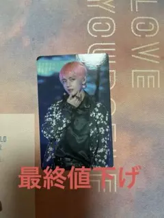 BTS LYS SYS THE FINAL 会場限定 トレカ テテ テヒョン BTS SYS Final ソウルコン 会場限定 テヒョン スペシャル トレカ BTS