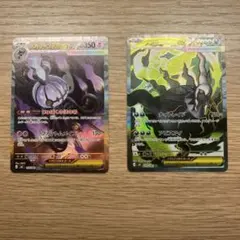 ポケモンカード ダークライEX ギラティナEX 2枚セット スリーブ付き