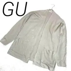 GUグレー ロングカーディガン 長袖 ポケット付き　シンプルカラー　ポケット