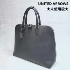 【未使用級】UNITEDARROWS レザー ラウンド ブリーフケース ブラックのサムネイル