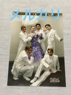 Item thumbnail for item 9b3d7c3b-aaca-4bad-a96e-fff074347968