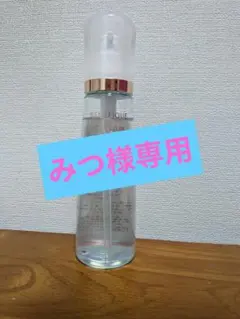 ☆みつ様専用☆ベネフィーク リセットクリア N ふきとり化粧液